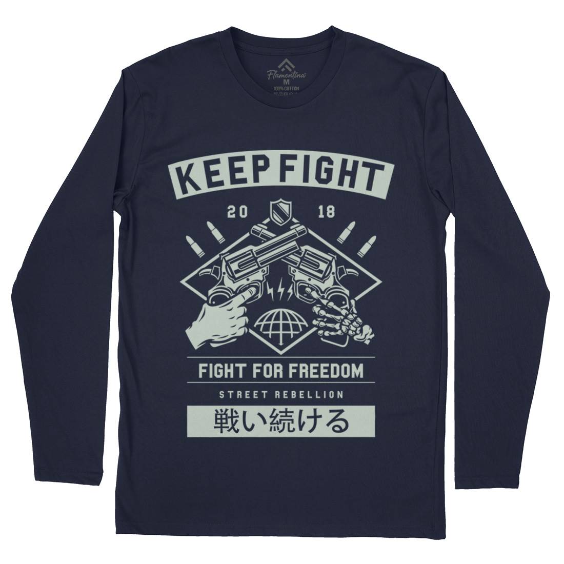 Keep Fight Mens Long Sleeve T-Shirt Illuminati A245