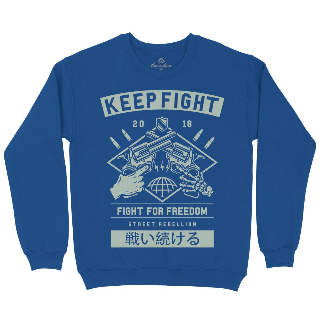 Keep Fight Kids Crew Neck Sweatshirt Illuminati A245