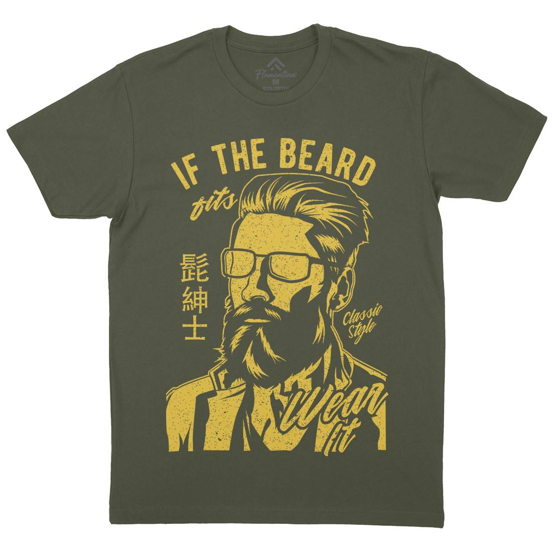 If The Beard Fits Mens Crew Neck T-Shirt Barber A692