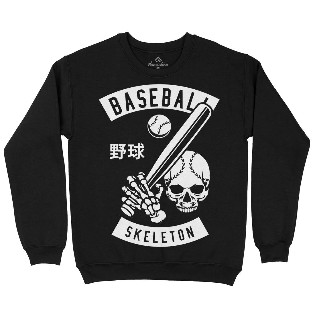 Baseball Skeleton Kids Crew Neck Sweatshirt Sport B489