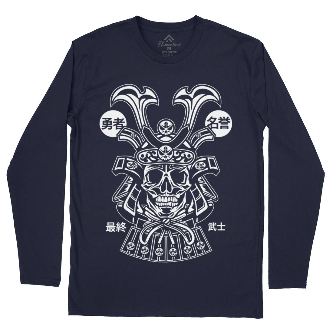 Samurai Skull Mens Long Sleeve T-Shirt Asian B616