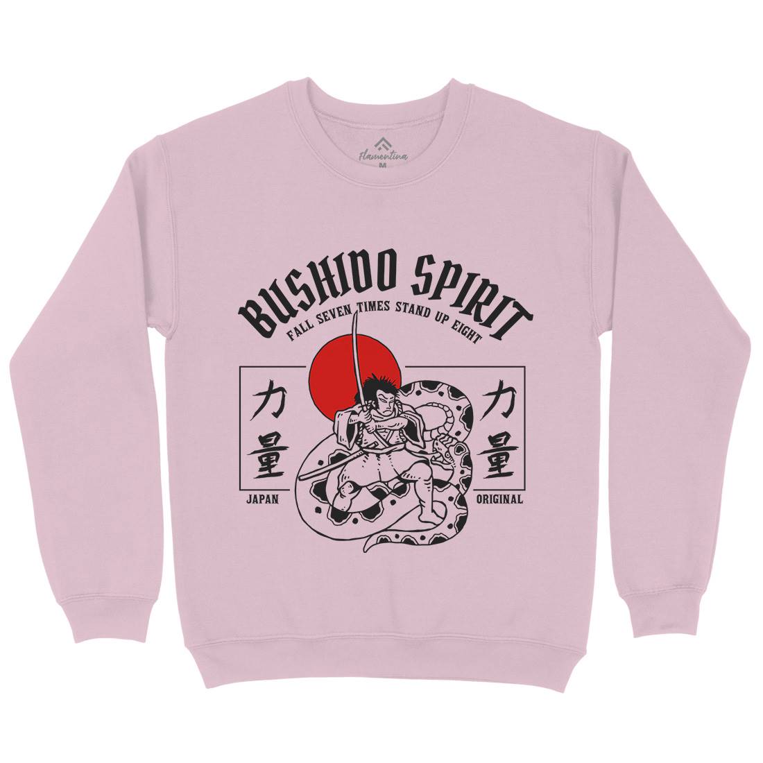 Bushido Spirit Kids Crew Neck Sweatshirt Warriors C731
