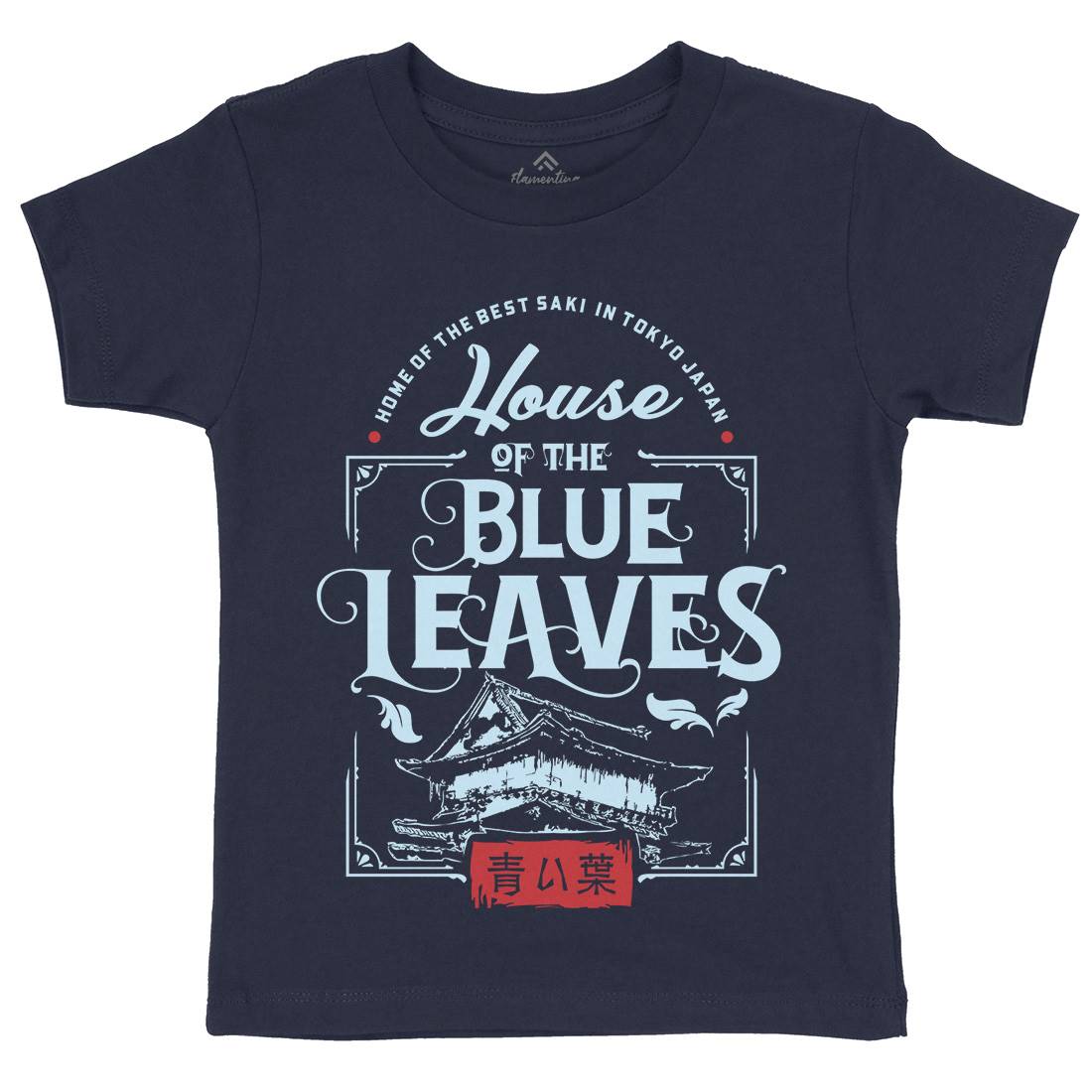 House Of Blue Leaves Kids Crew Neck T-Shirt Retro D176