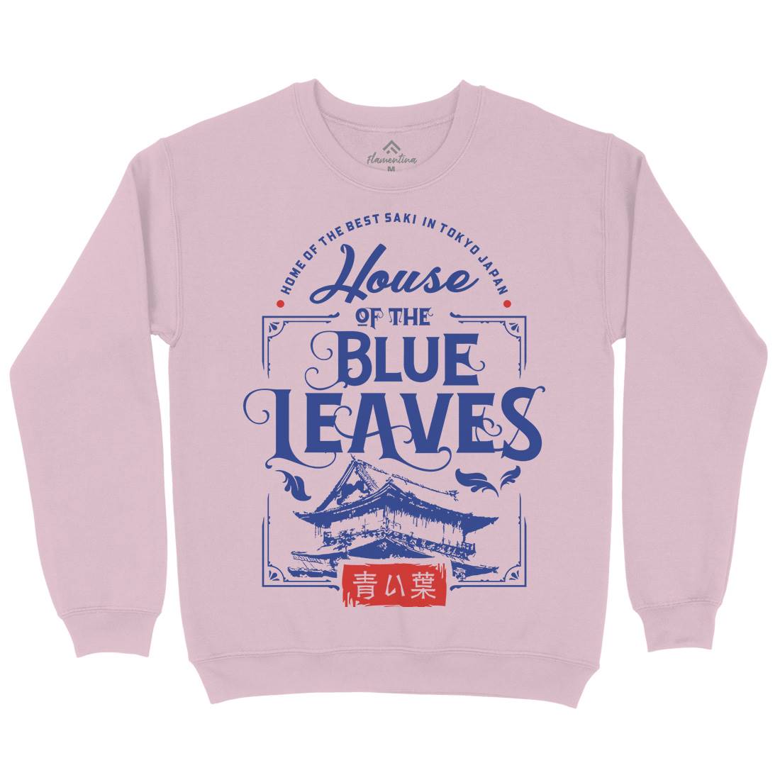 House Of Blue Leaves Kids Crew Neck Sweatshirt Retro D176
