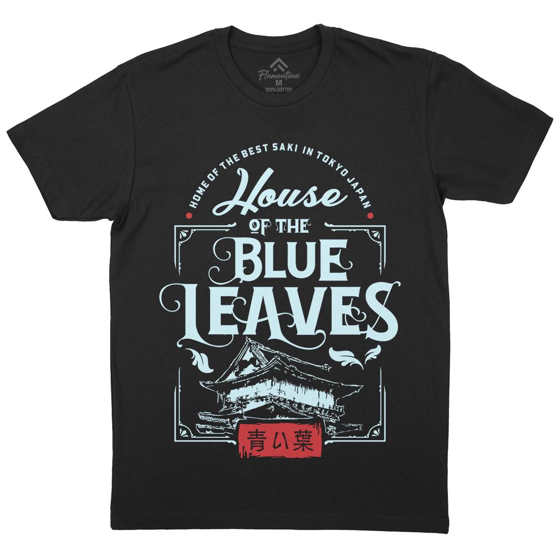 House Of Blue Leaves Mens Organic Crew Neck T-Shirt Retro D176