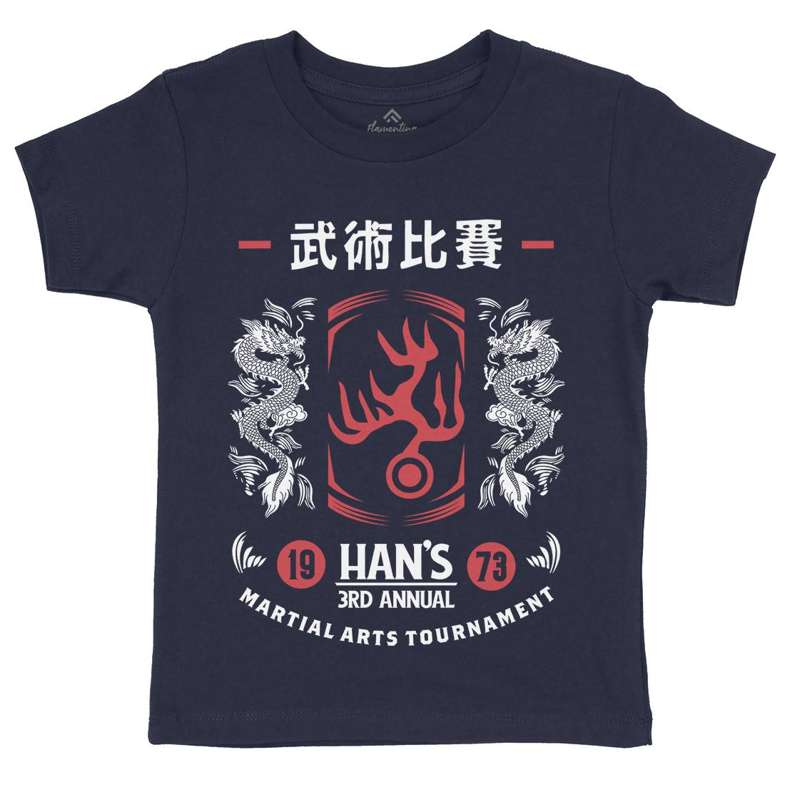 Hans Tournament Kids Organic Crew Neck T-Shirt Sport D188