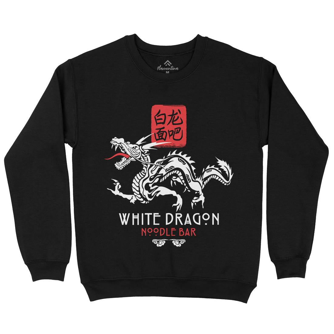 White Dragon Noodle Bar Kids Crew Neck Sweatshirt Space D242