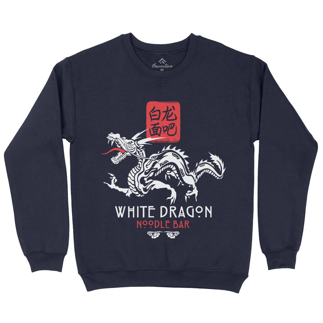 White Dragon Noodle Bar Kids Crew Neck Sweatshirt Space D242