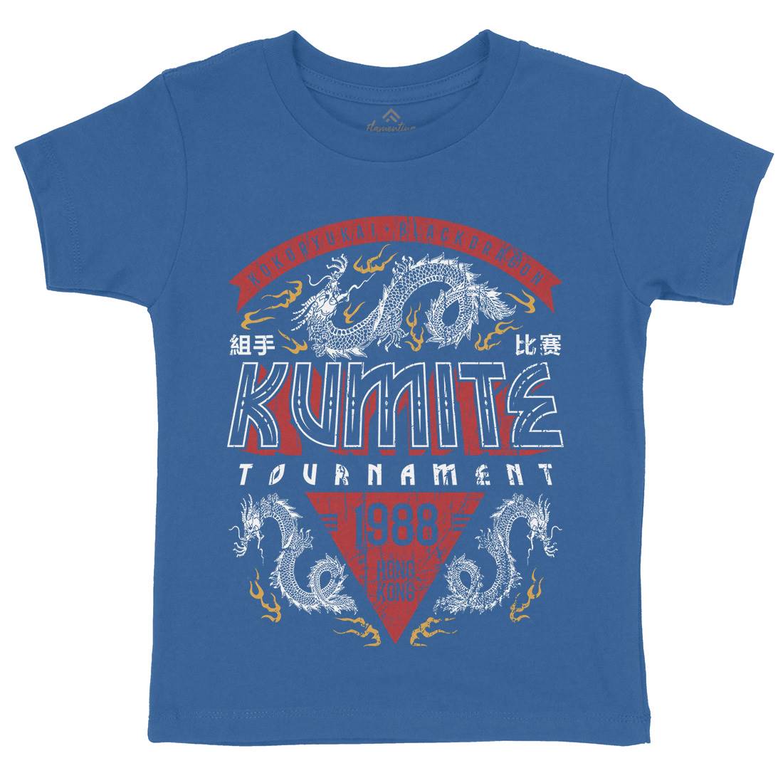 Kumite Tournament Kids Crew Neck T-Shirt Sport D245