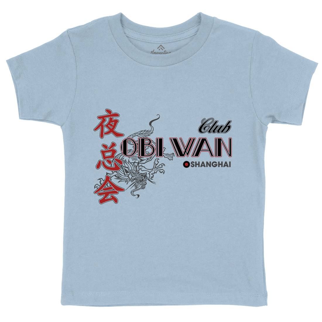 Club Obi Wan Kids Crew Neck T-Shirt Retro D385