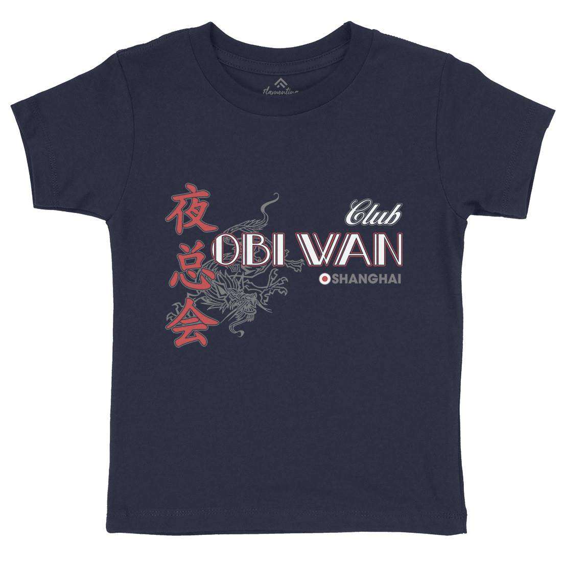 Club Obi Wan Kids Organic Crew Neck T-Shirt Retro D385