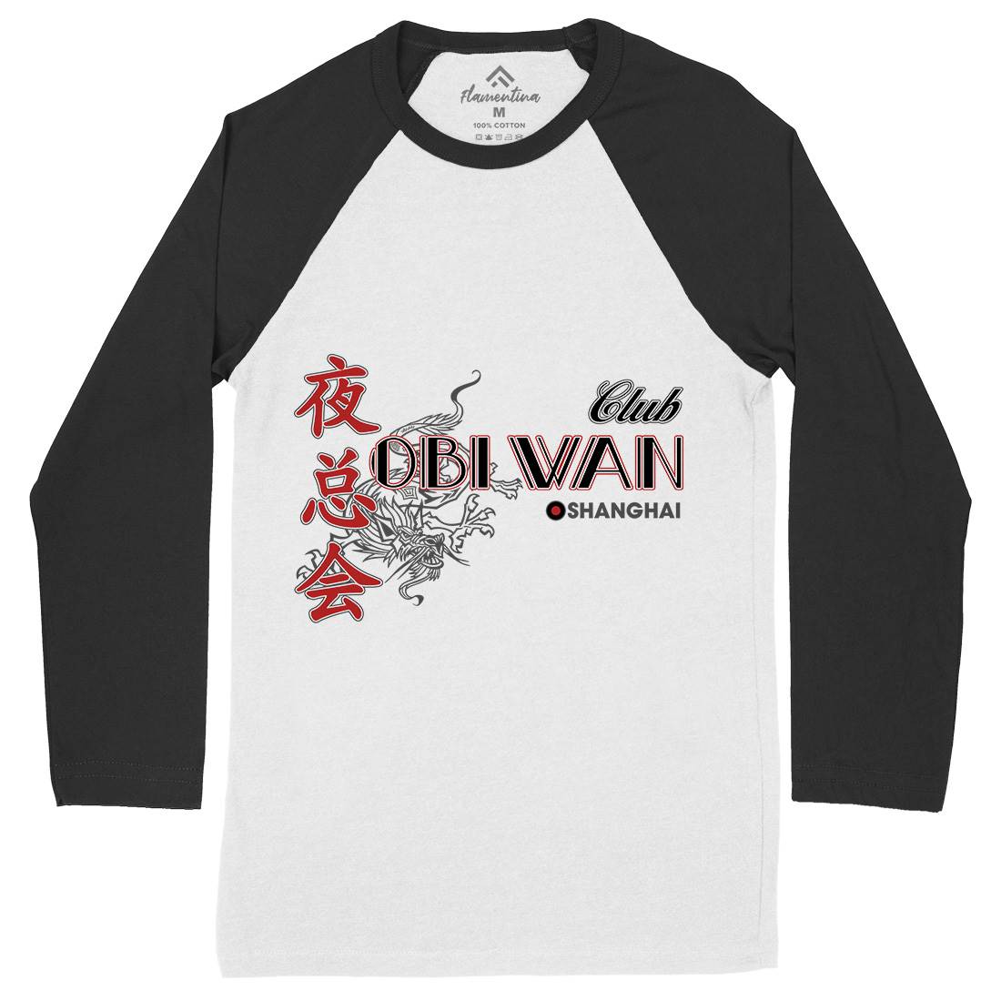 Club Obi Wan Mens Long Sleeve Baseball T-Shirt Retro D385