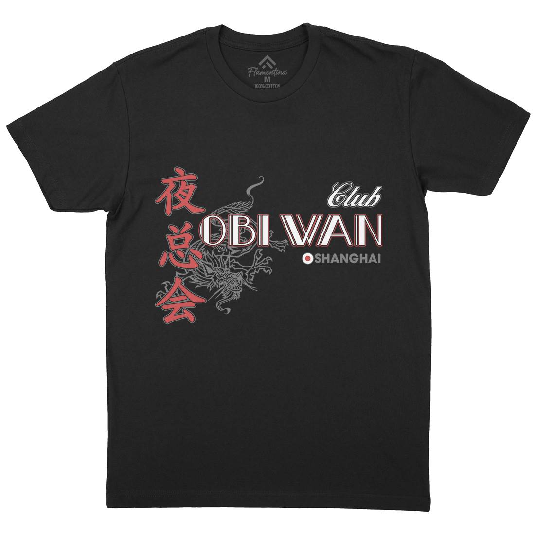 Club Obi Wan Mens Organic Crew Neck T-Shirt Retro D385