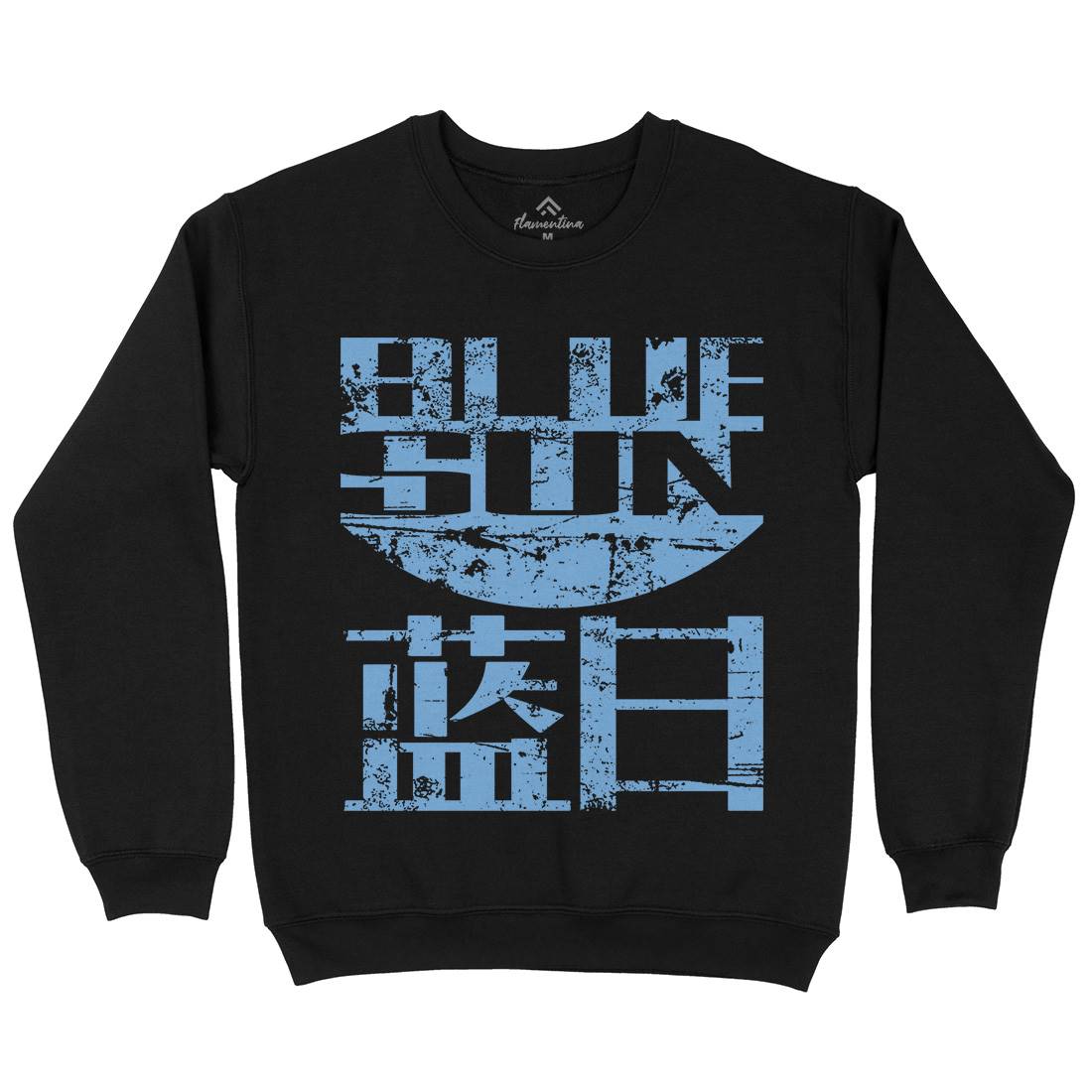 Blue Sun Corp Mens Crew Neck Sweatshirt Space D396