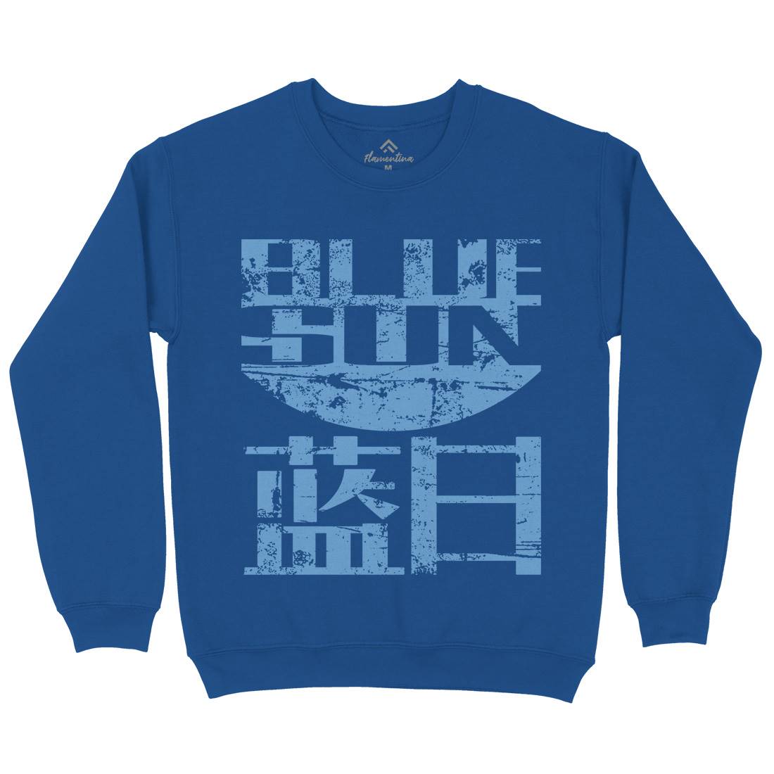 Blue Sun Corp Kids Crew Neck Sweatshirt Space D396