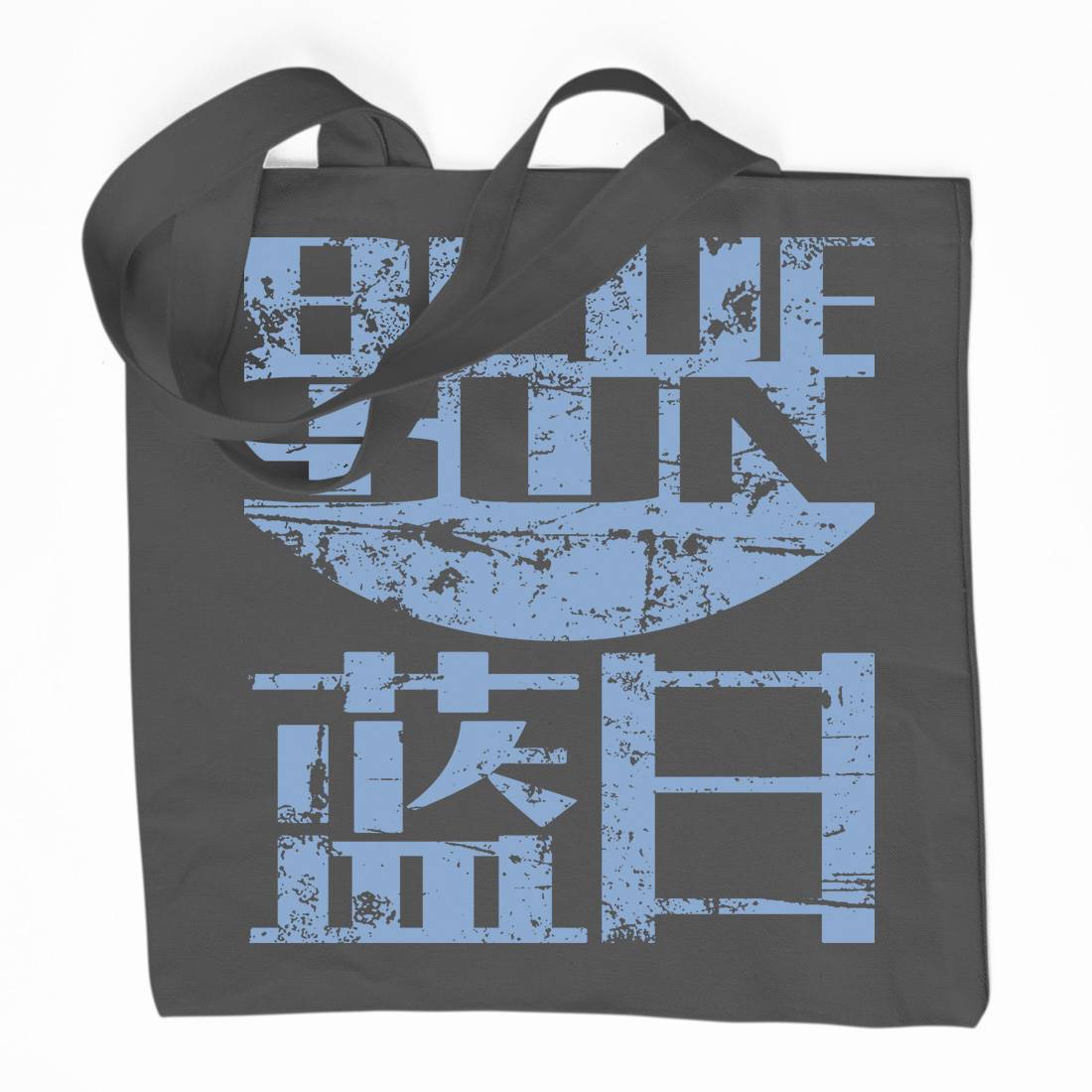 Blue Sun Corp Organic Premium Cotton Tote Bag Space D396