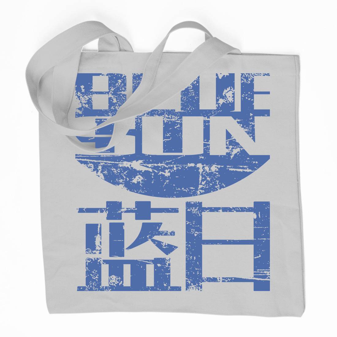 Blue Sun Corp Organic Premium Cotton Tote Bag Space D396