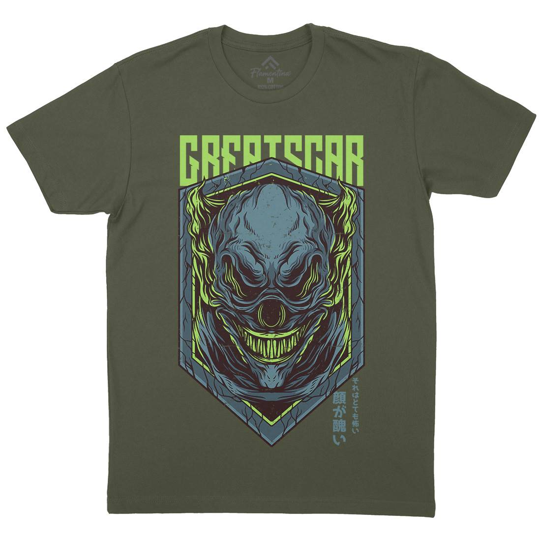 Great Scar Mens Crew Neck T-Shirt Horror D602