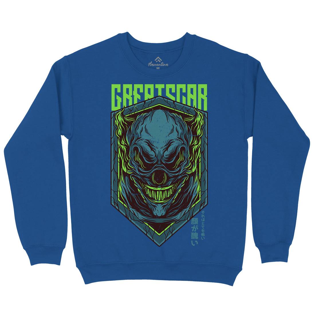 Great Scar Kids Crew Neck Sweatshirt Horror D602