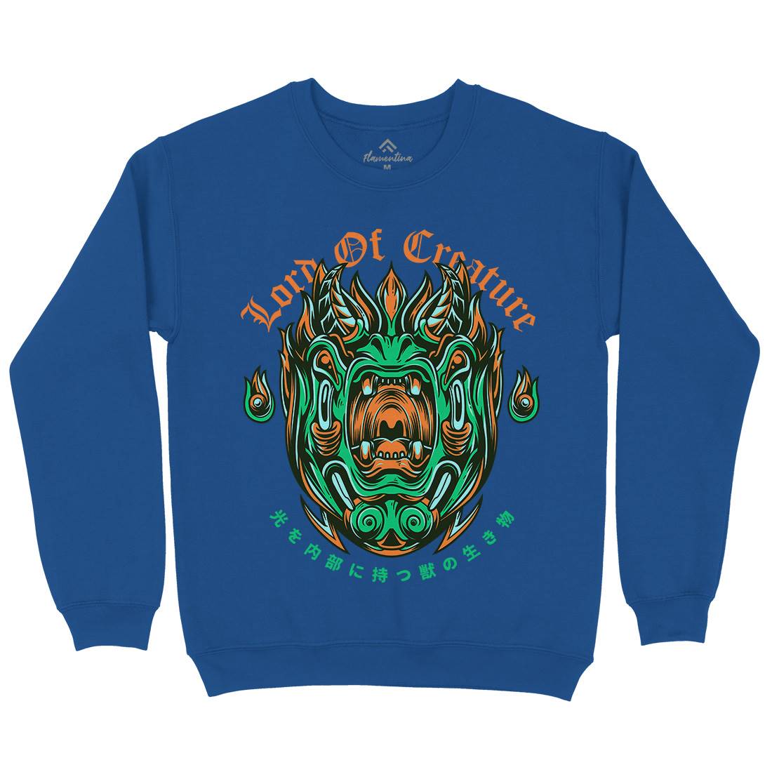 Lord Of Creature Kids Crew Neck Sweatshirt Horror D638