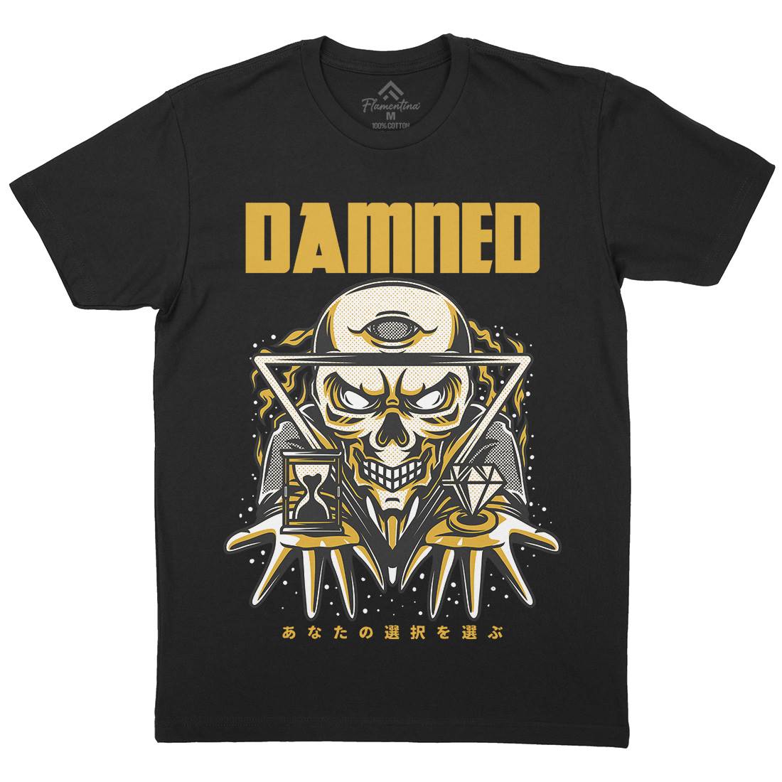 Damned Mens Crew Neck T-Shirt Horror D744