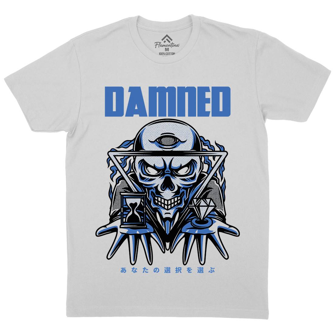 Damned Mens Crew Neck T-Shirt Horror D744
