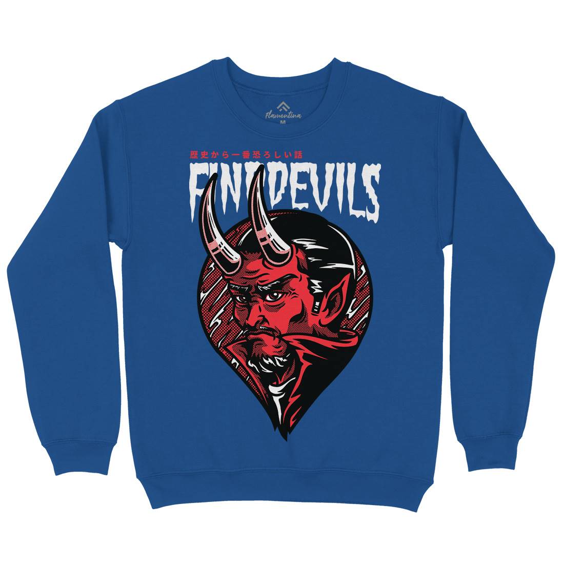 Find Devils Mens Crew Neck Sweatshirt Horror D775