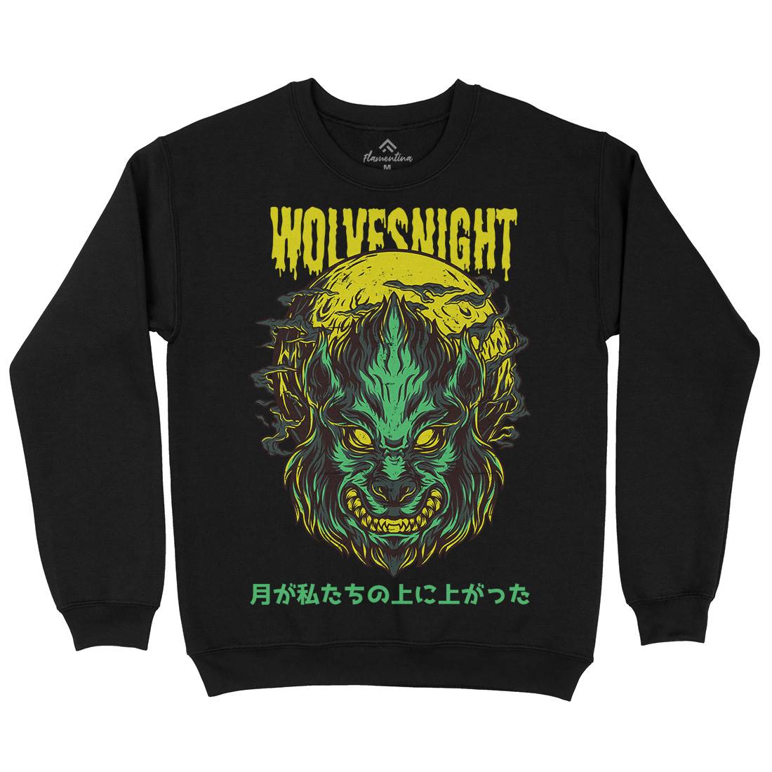 Wolves Night Mens Crew Neck Sweatshirt Horror D888