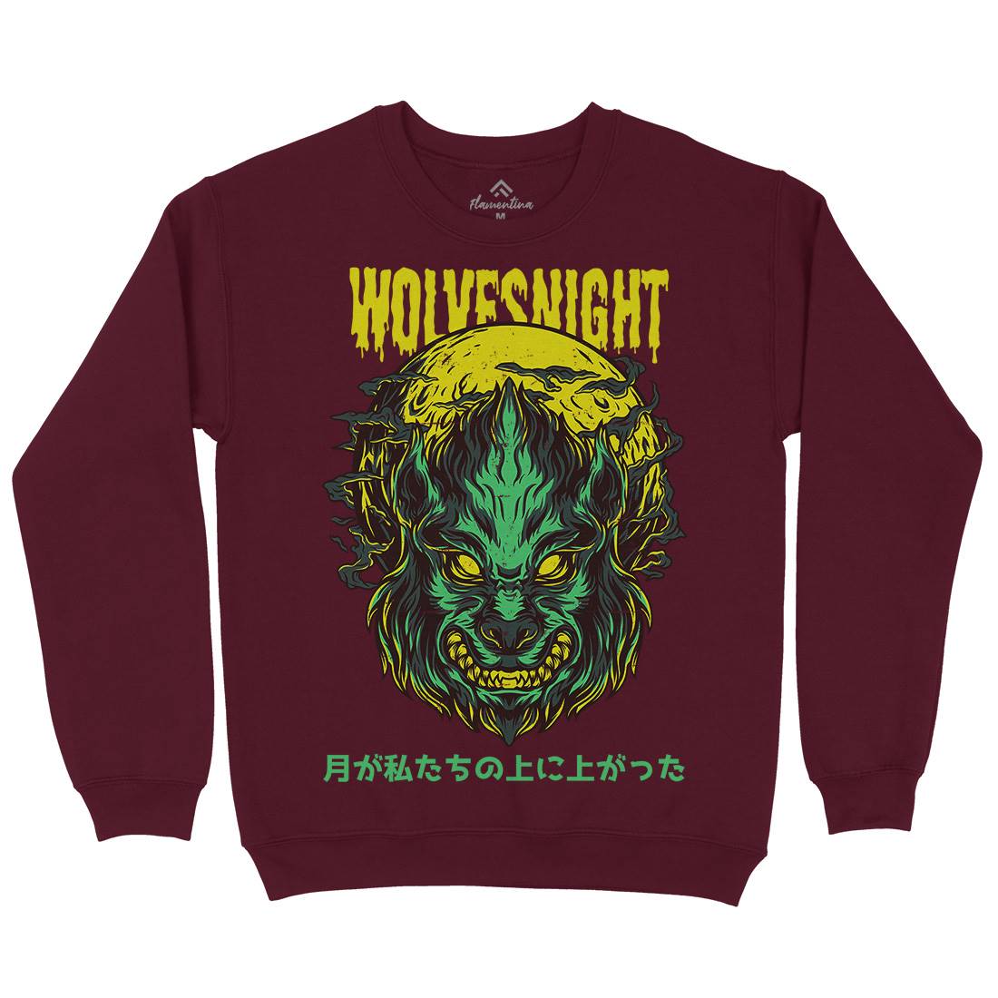 Wolves Night Kids Crew Neck Sweatshirt Horror D888